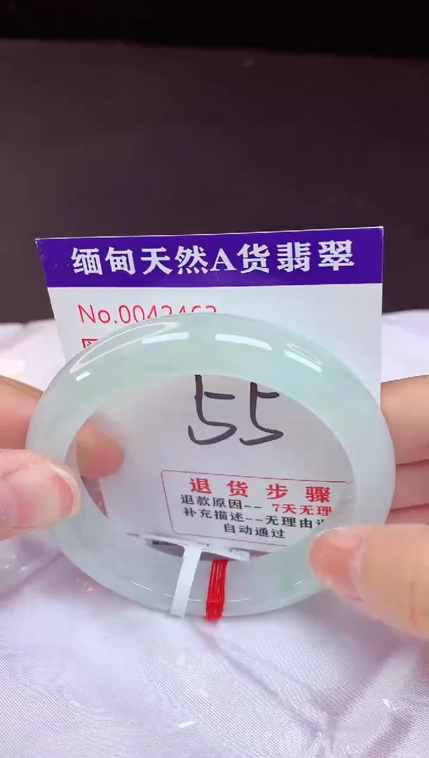 未镶嵌手镯翡翠55