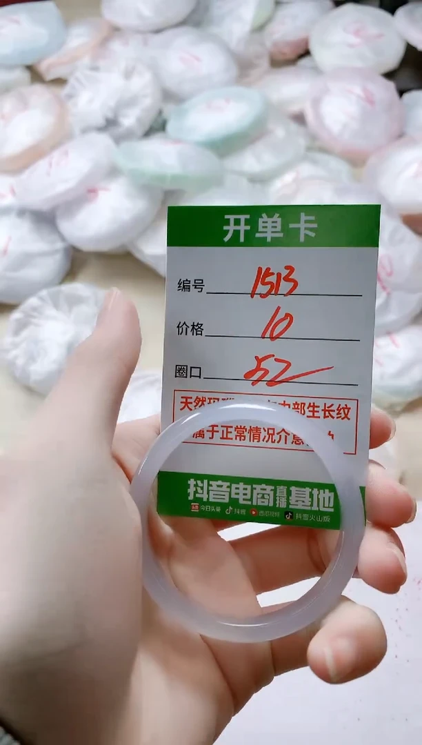 【闪购商品】玛瑙/玉髓手镯未镶嵌1513