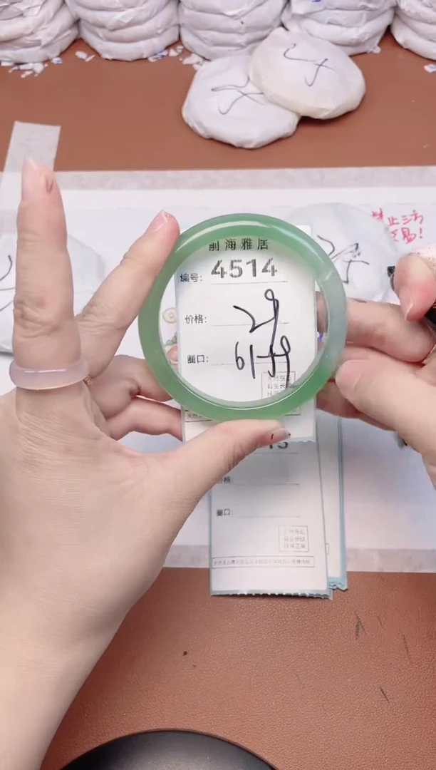 【闪购商品】玛瑙/玉髓手镯未镶嵌4514