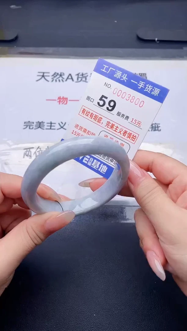 未镶嵌手镯翡翠翡翠手镯未镶嵌