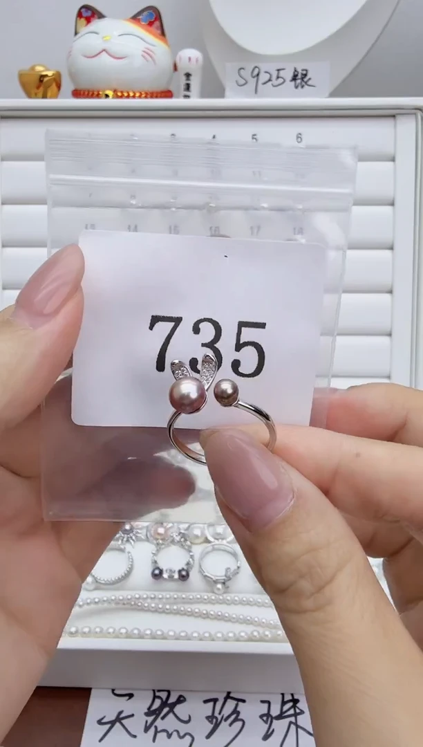 银S925镶嵌戒指淡水珍珠金*735