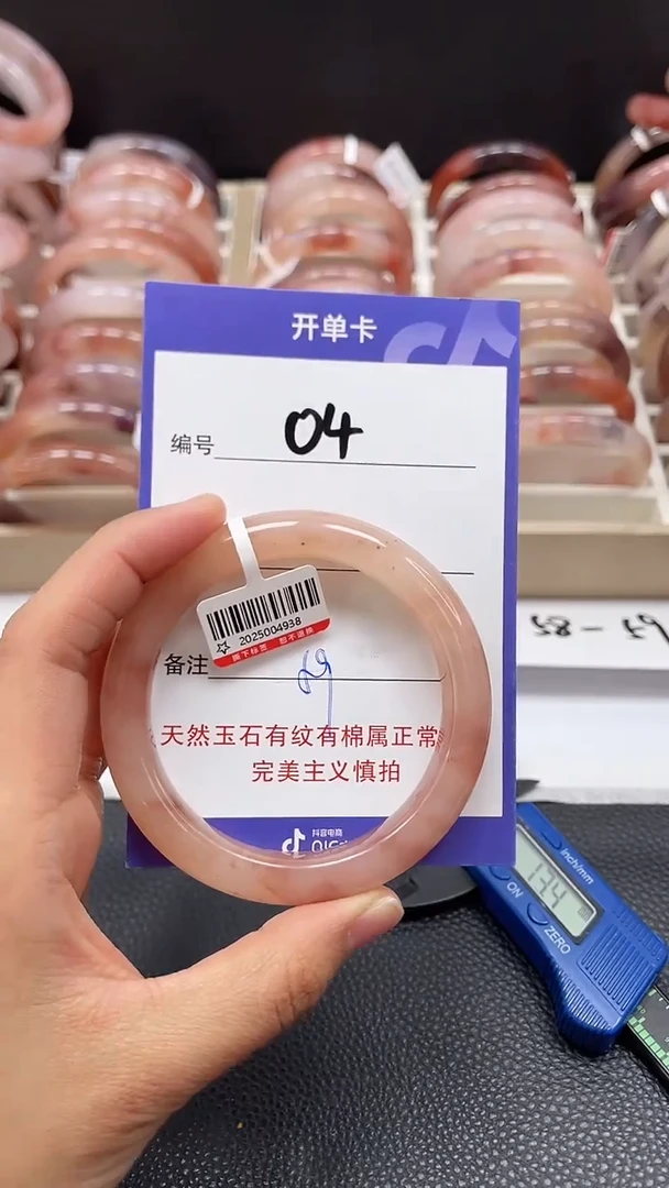 【闪购商品】石英质玉手镯未镶嵌04