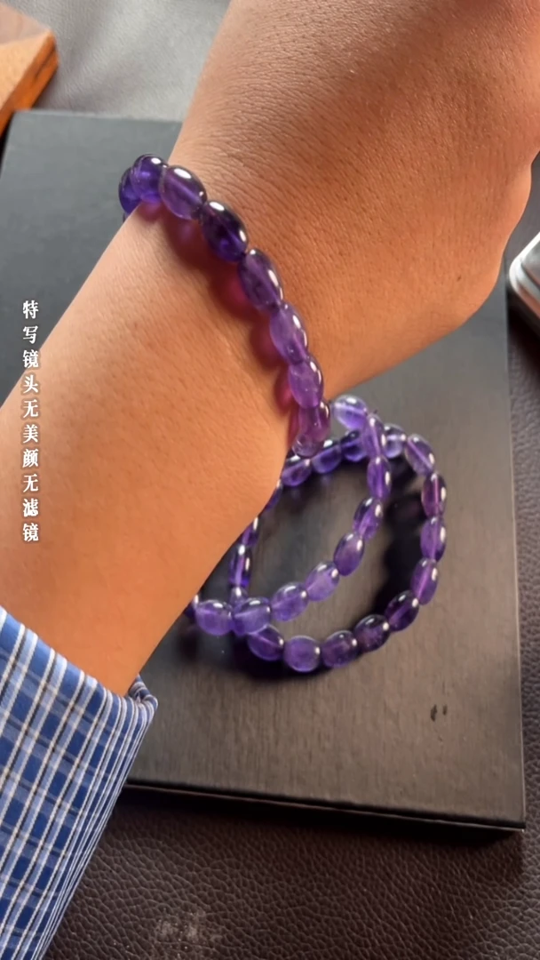 未镶嵌手链水晶5-30紫水晶手串