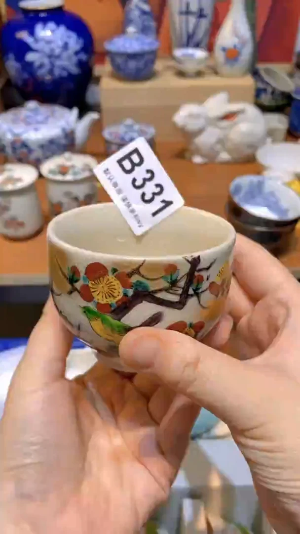 思羽甄选壹号商品B331