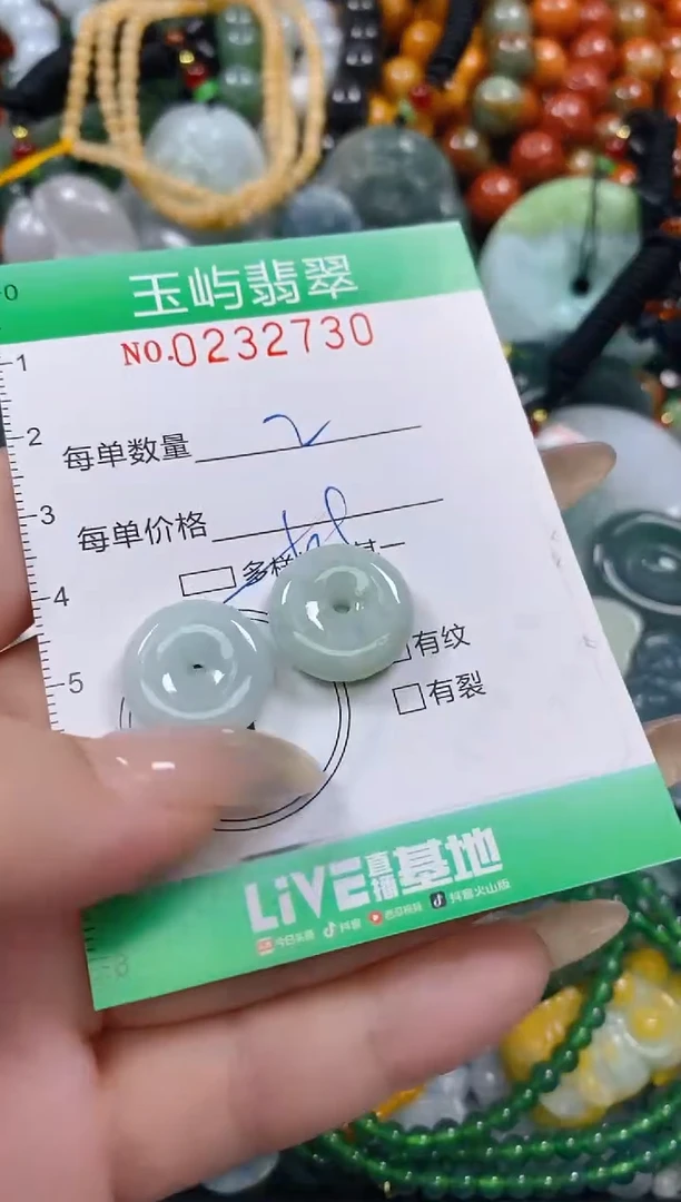 颈饰未镶嵌翡翠闪购多样性发其一