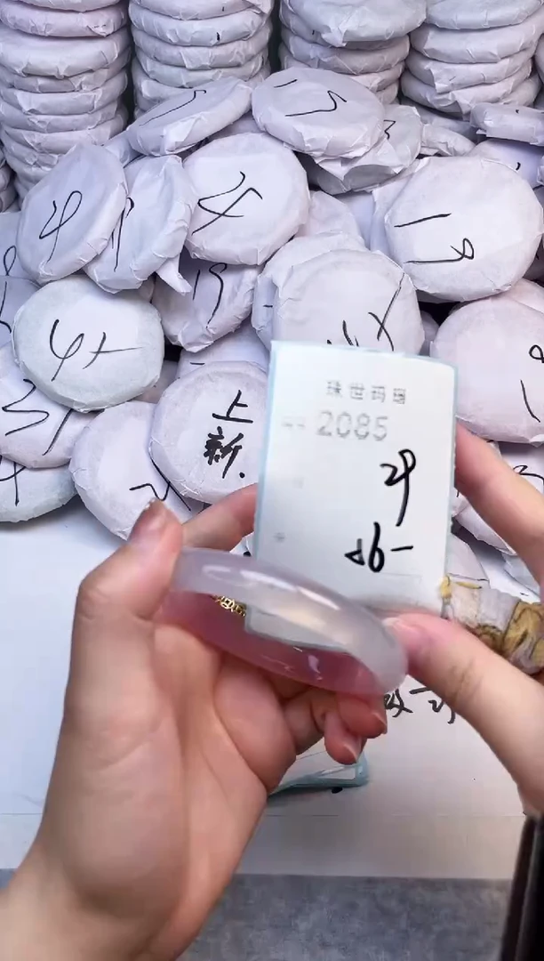 手镯玛瑙/玉髓未镶嵌2085