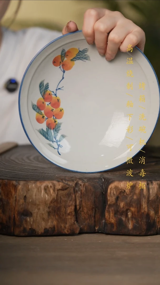 瓷片景德镇高温釉下彩可微波烤箱洗碗机