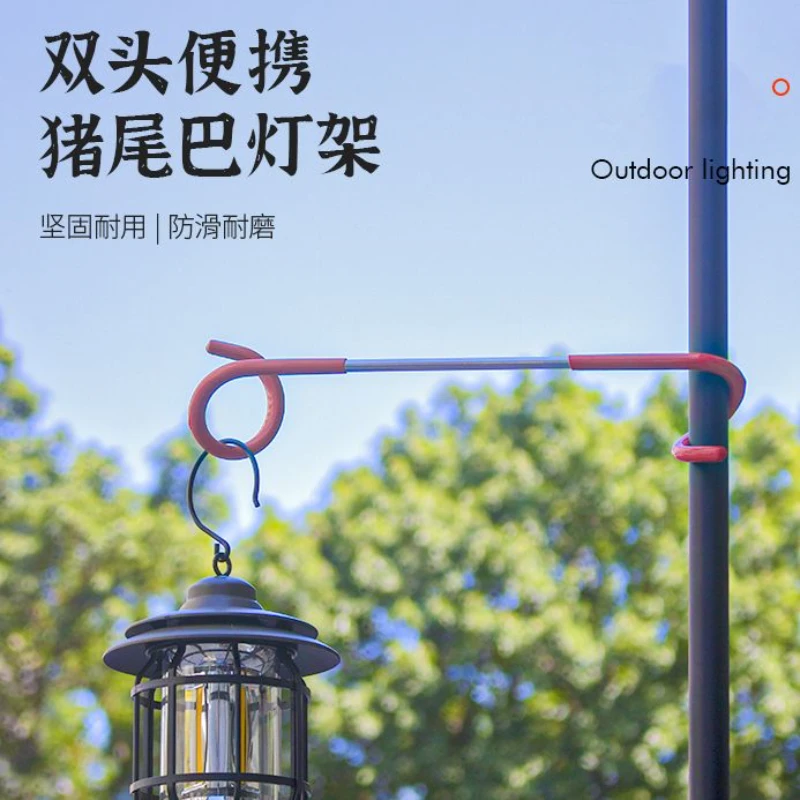 户外露营适用猪尾巴S型金属双头双向营地帐篷灯汽灯挂钩