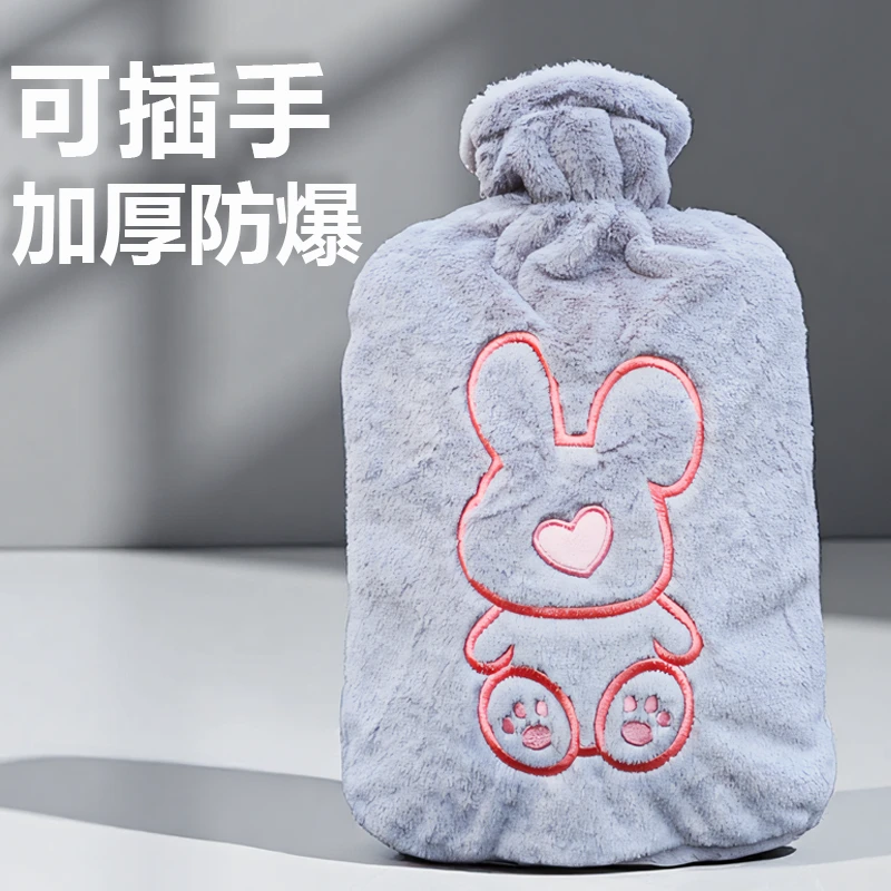 可插手毛绒加厚防爆注水式热水袋可爱女生宿舍暖手暖肚子灌水热敷