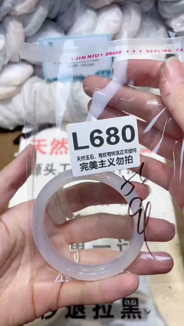 手镯玛瑙/玉髓未镶嵌56