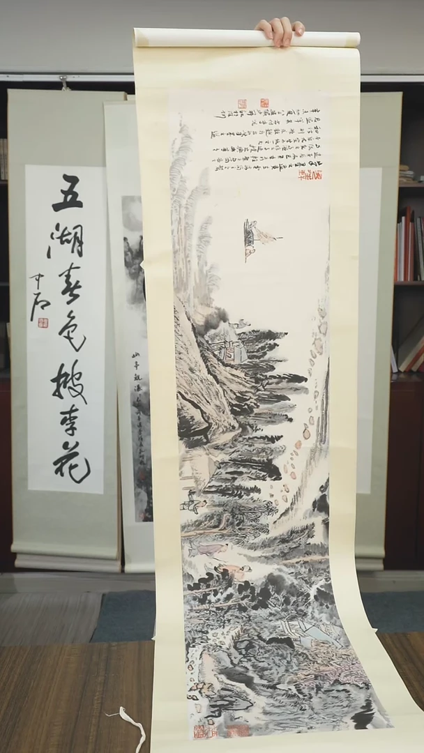 书法宙*陆老师山水作品