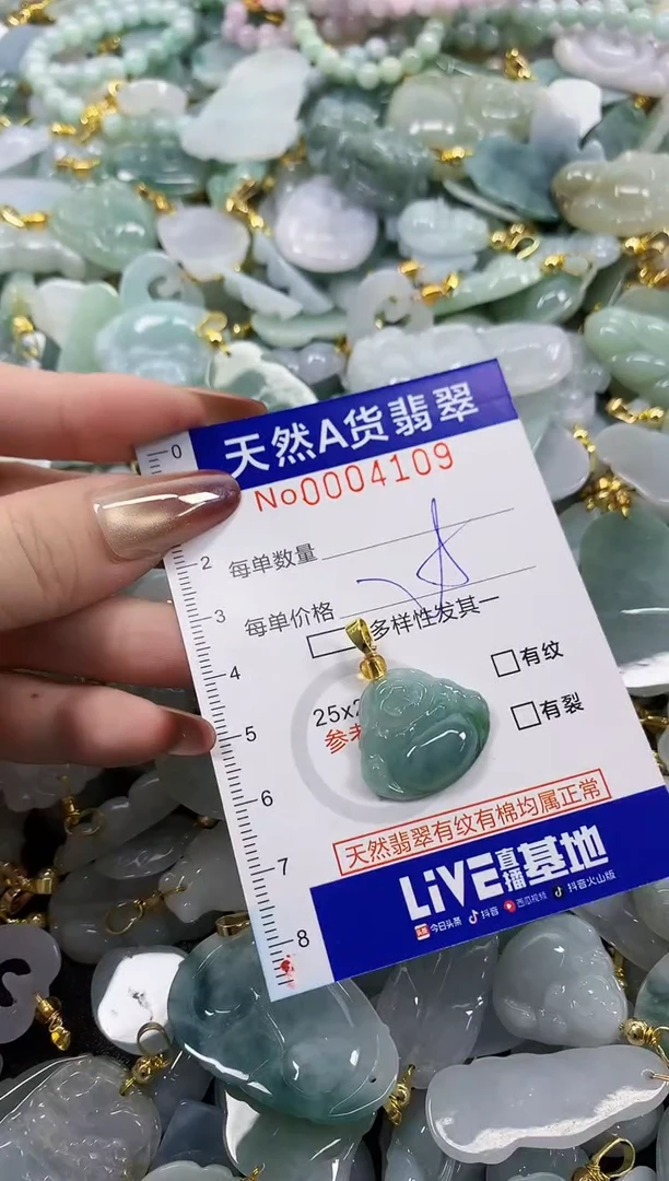 颈饰未镶嵌翡翠天然A货翡翠