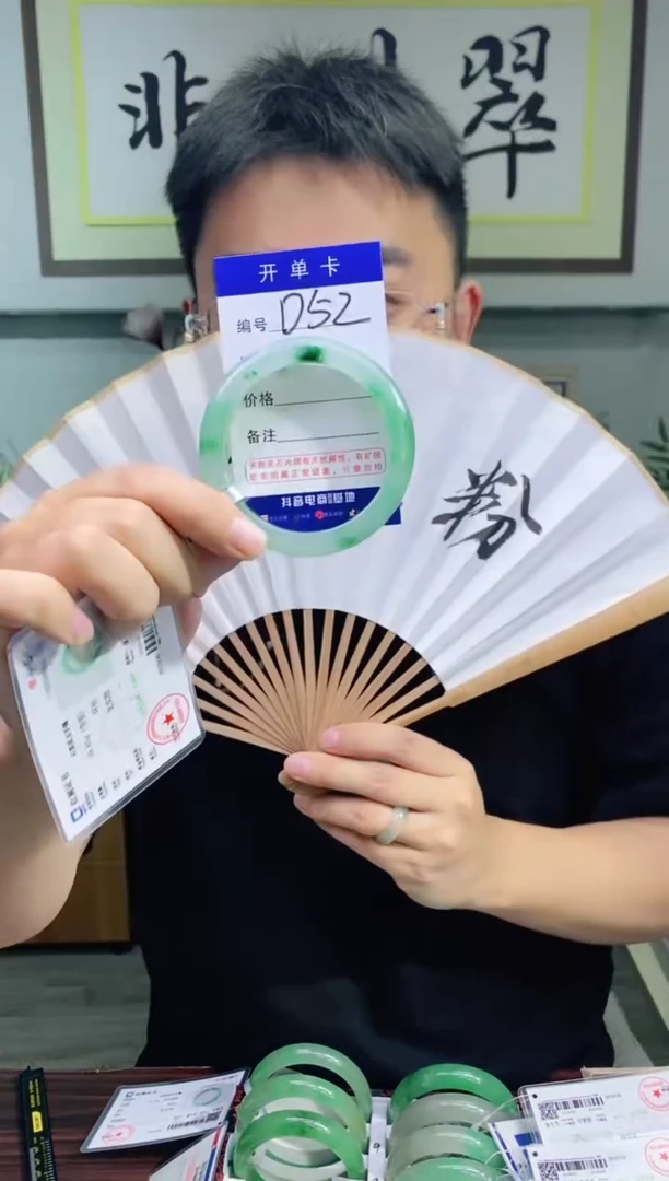 石英质玉手镯未镶嵌花羽遇非洲翠工厂-序号52