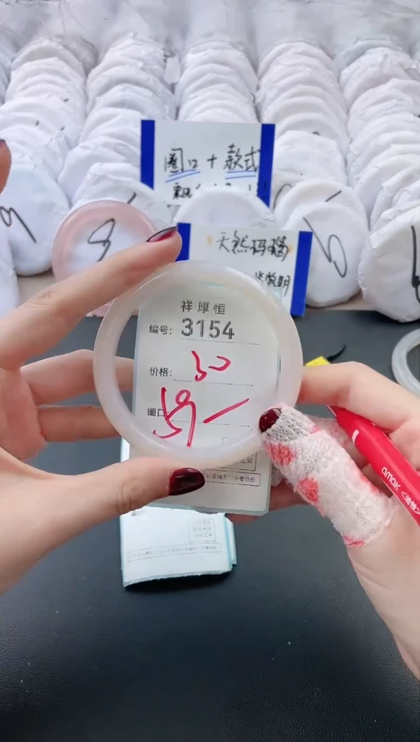 【闪购商品】玛瑙/玉髓手镯未镶嵌3154