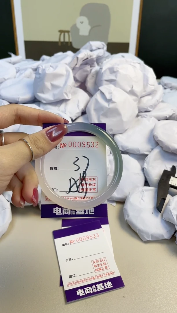 【闪购商品】玛瑙/玉髓手镯未镶嵌9532