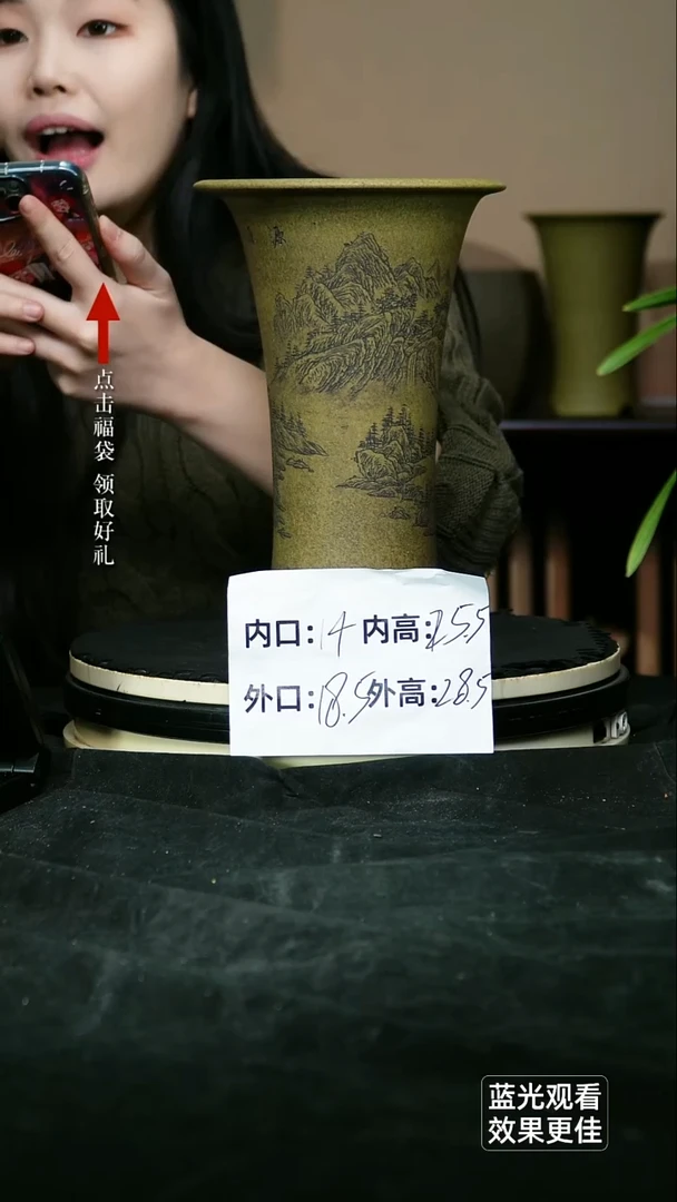 紫砂花盆紫砂花盆龙骨青砂高脚喇叭一只