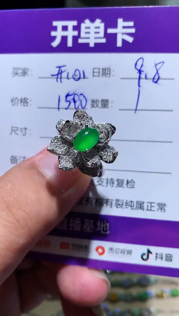 未镶嵌翡翠耳饰…****心…开心…开心…开心