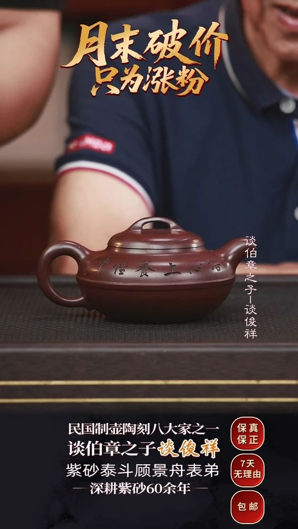 TJX1景舟线圆紫茄泥300cc