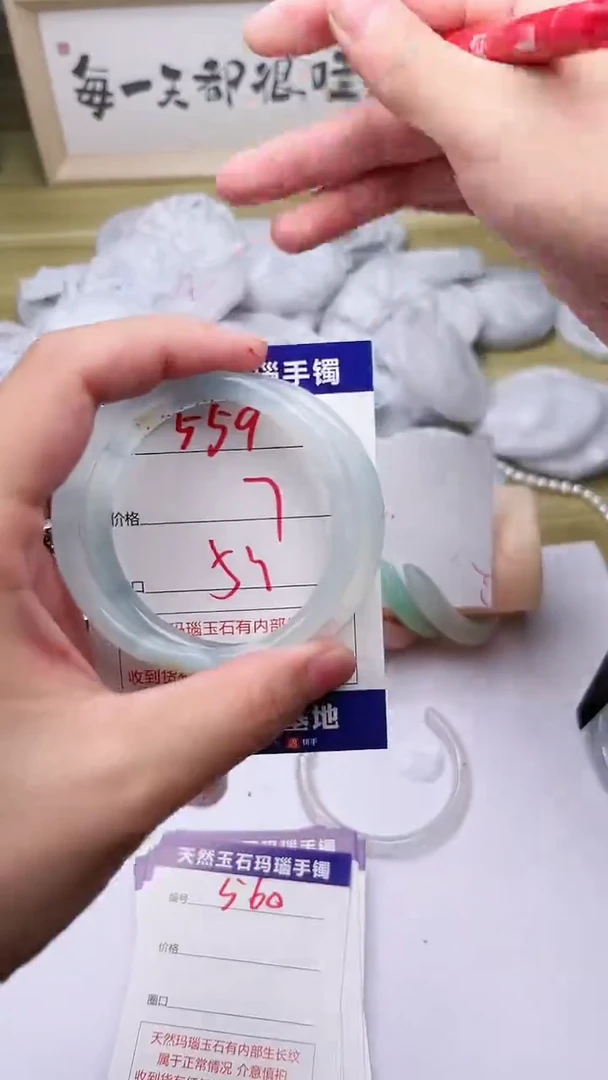 玛瑙/玉髓手镯未镶嵌559