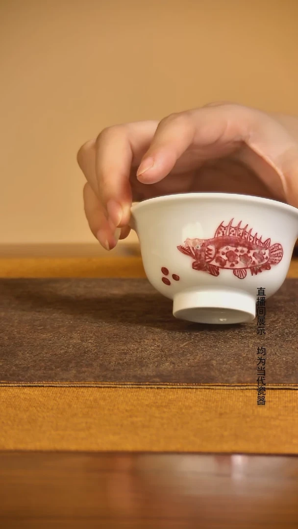 压手杯釉里红主人杯