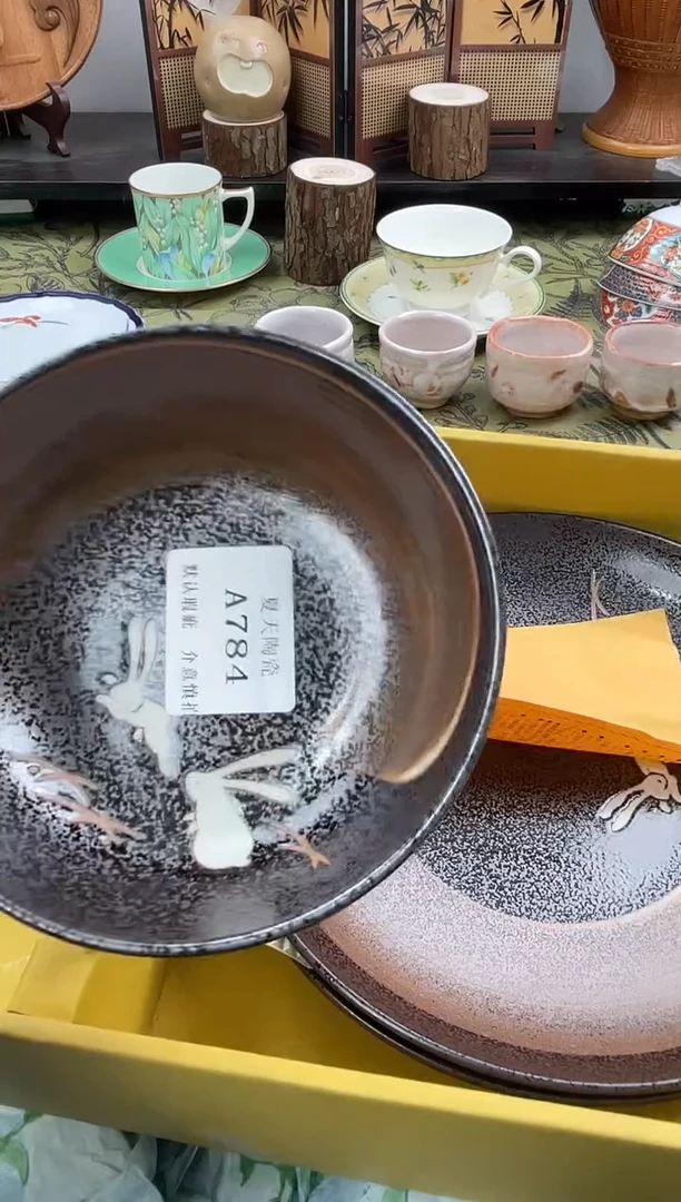 瓷片辛****葵A784默认微瑕闪购默认库存一件