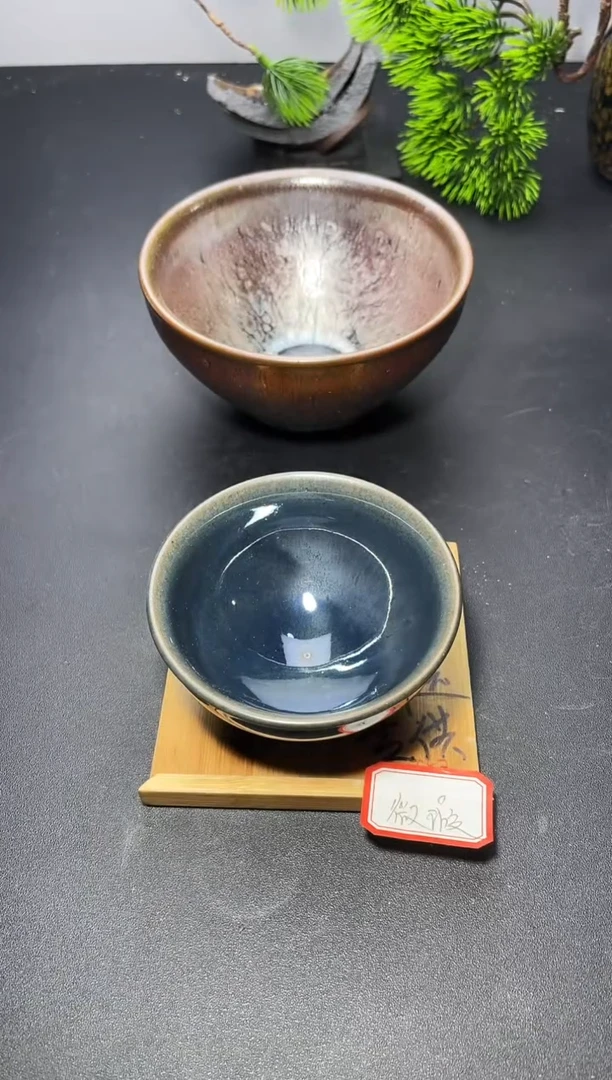 茶盏48（微瑕）叶紫建盏