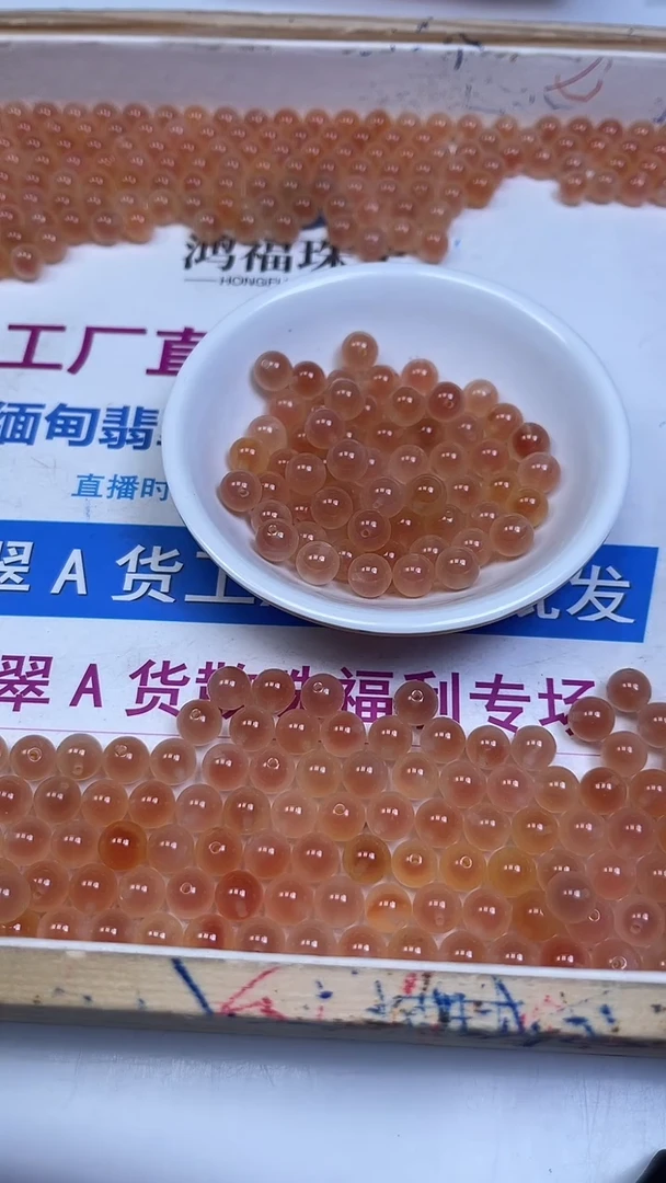 未镶嵌散珠玛瑙/玉髓A1503 橘红糖心玛瑙8mm10个9.9元