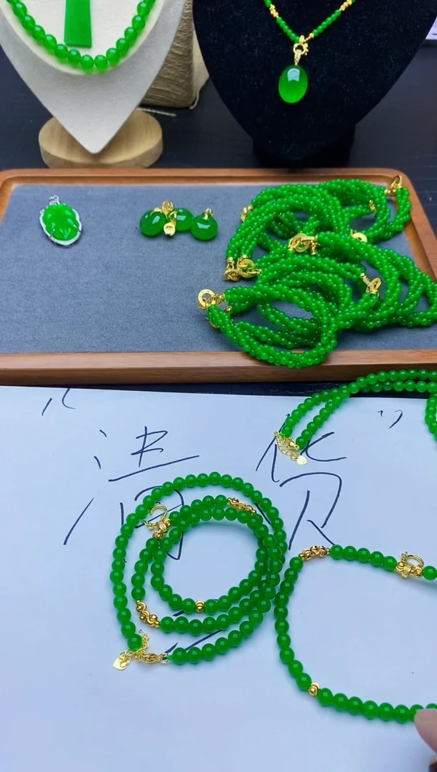 毛衣链未镶嵌翡翠卡6