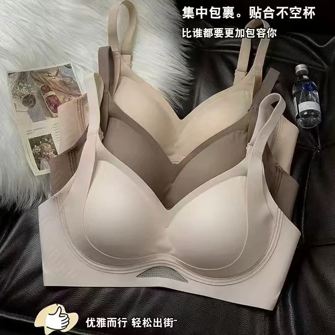 Jessy/洁思 无痕果冻软支撑舒适聚拢内衣透气舒适提拉文胸TK-2345