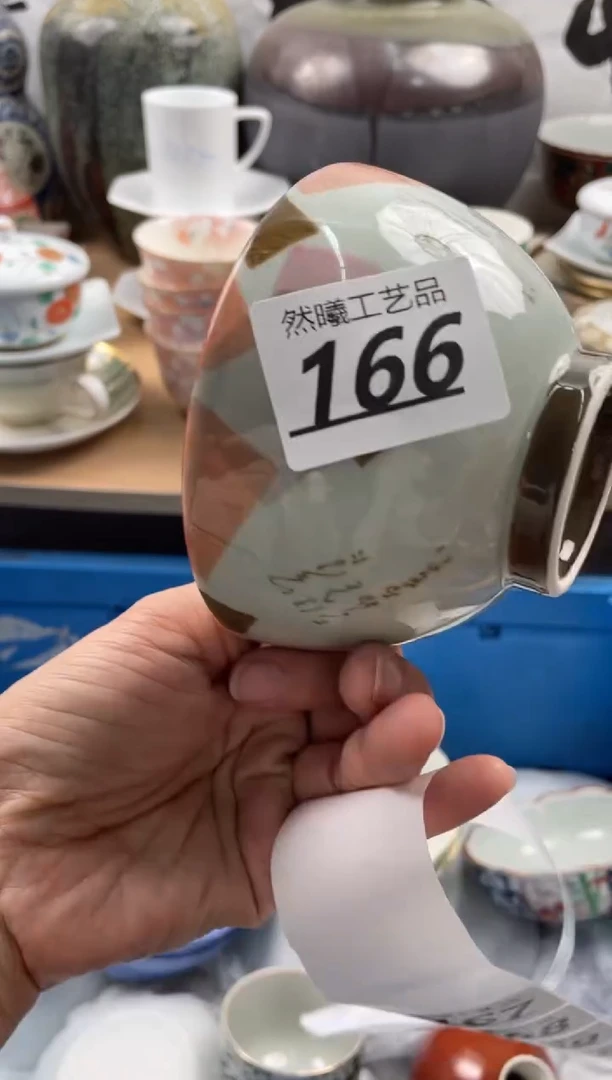 【闪购商品】瓷片166