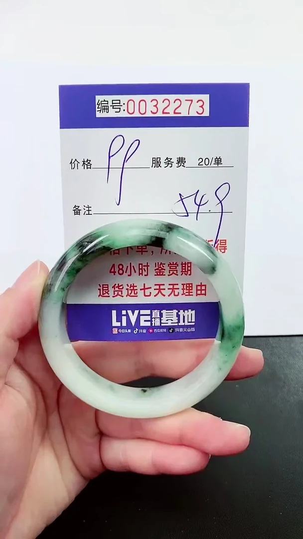 【闪购商品】翡翠手镯未镶嵌拍下以实物为准000032273