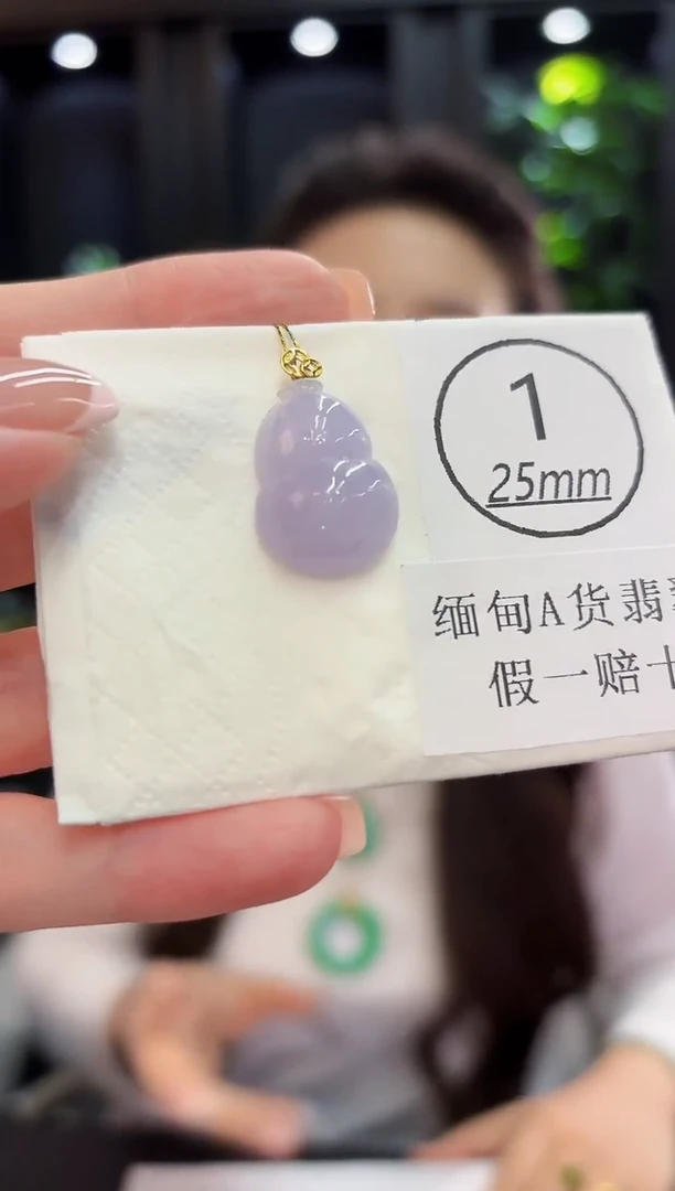 颈饰18K金镶嵌翡翠三**泰缅料A货/支持复检/一件