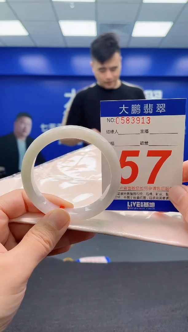 翡翠手镯未镶嵌AAAAAAAAA