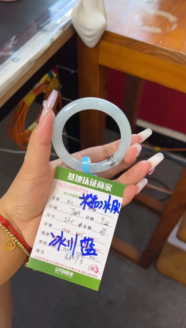 未镶嵌手镯（圆镯）翡翠多人