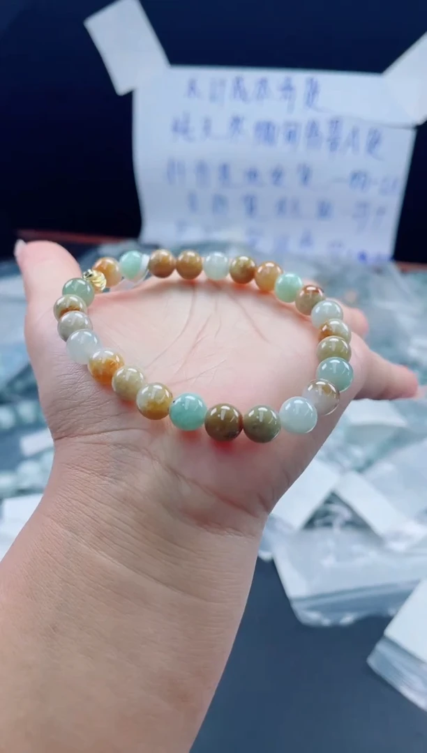 未镶嵌戒指翡翠珠串