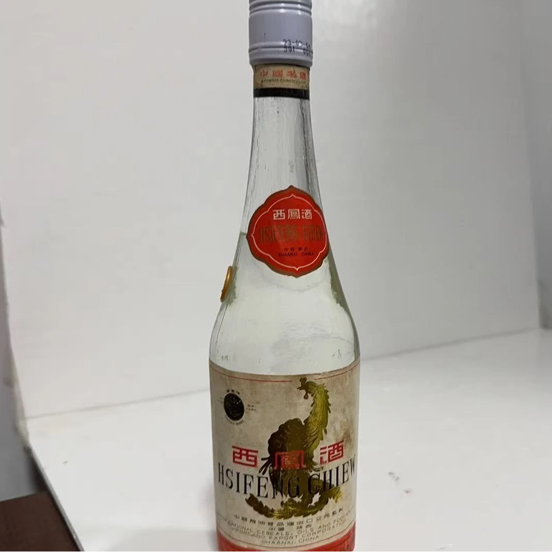 1993年55度500毫升西凤酒5972