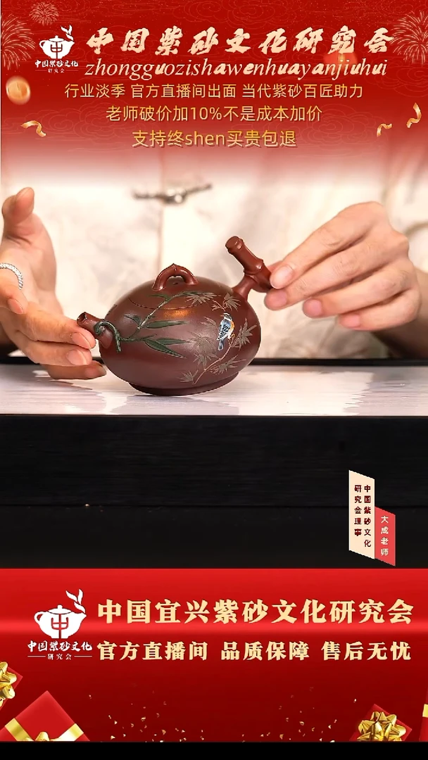 茶壶紫砂149号齐  260cc左右