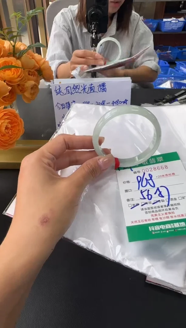未镶嵌手镯翡翠A货手镯