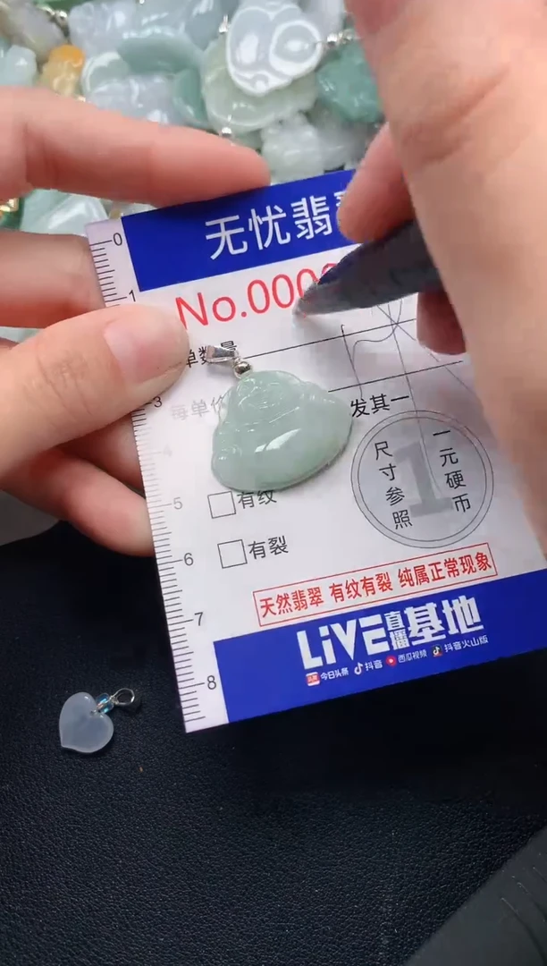 吊坠(不含链)未镶嵌翡翠550