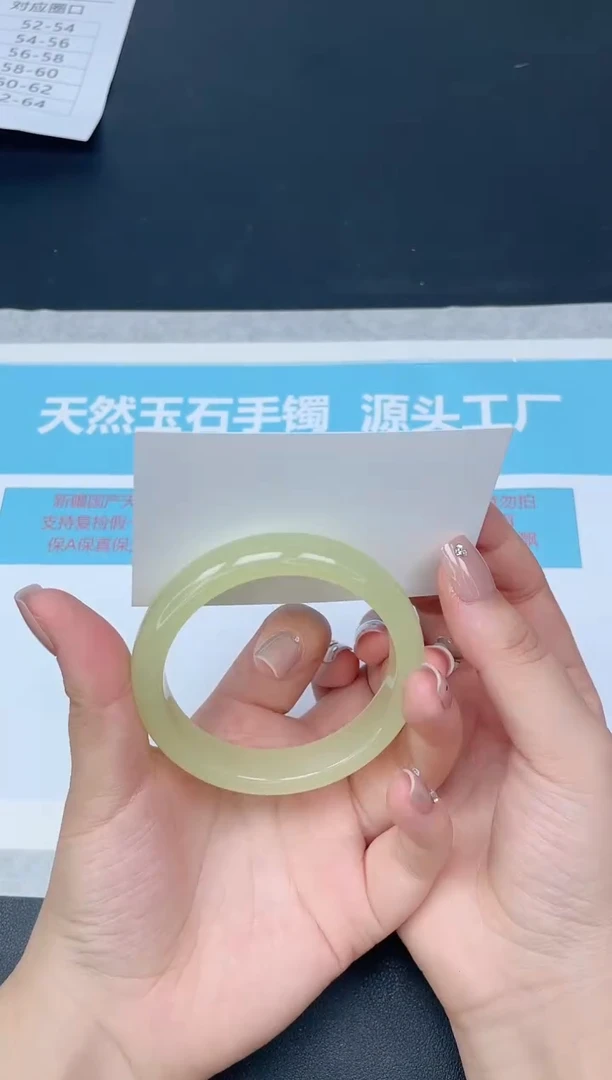 未镶嵌手镯石英质玉30/5758