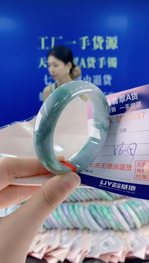 未镶嵌手镯翡翠97