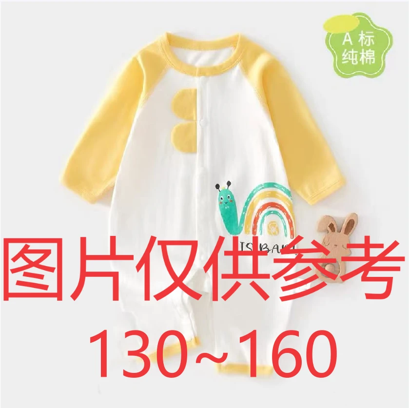 编码【C201~C400】130~160四季春秋套装过款专用链接