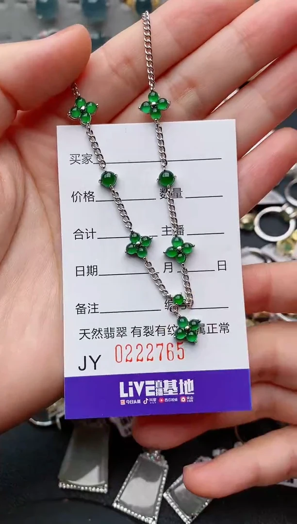 银S925镶嵌戒指翡翠.