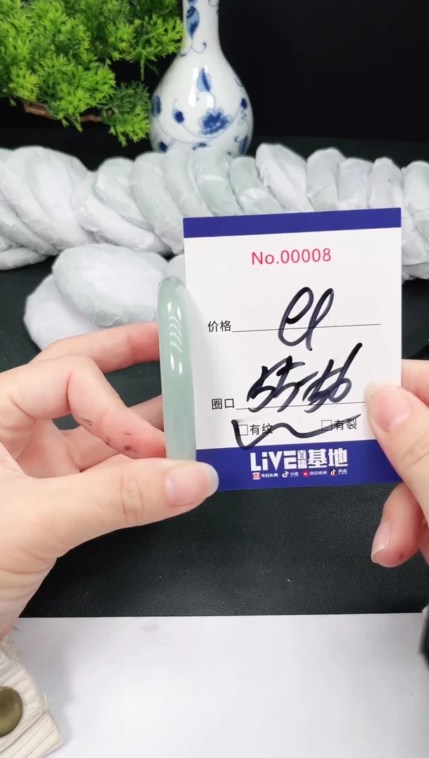 未镶嵌手镯翡翠8