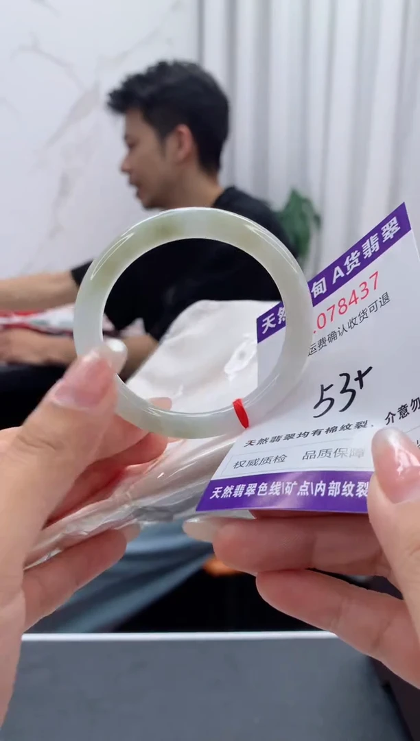 未镶嵌手镯翡翠有纹，完美者勿拍