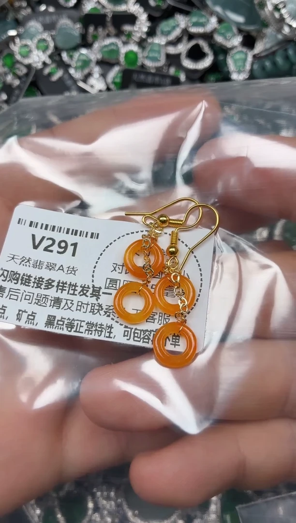 颈饰未镶嵌翡翠V291耳钩