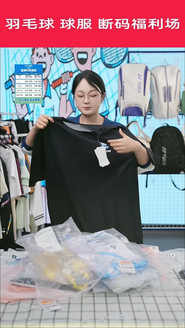 812号清仓衣服，不退不换！！xl男女同款