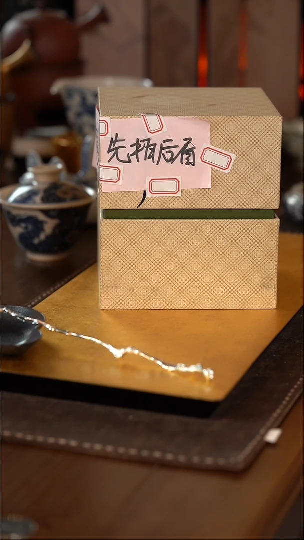 【闪购商品】[刷刷专属]新年福利172