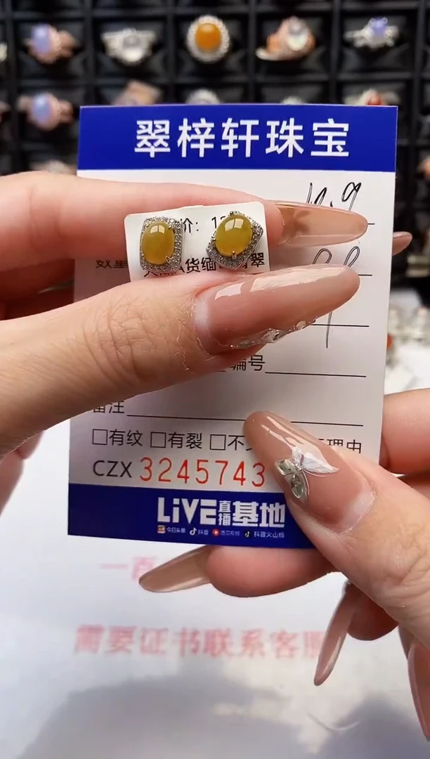 银S925镶嵌戒指翡翠5743