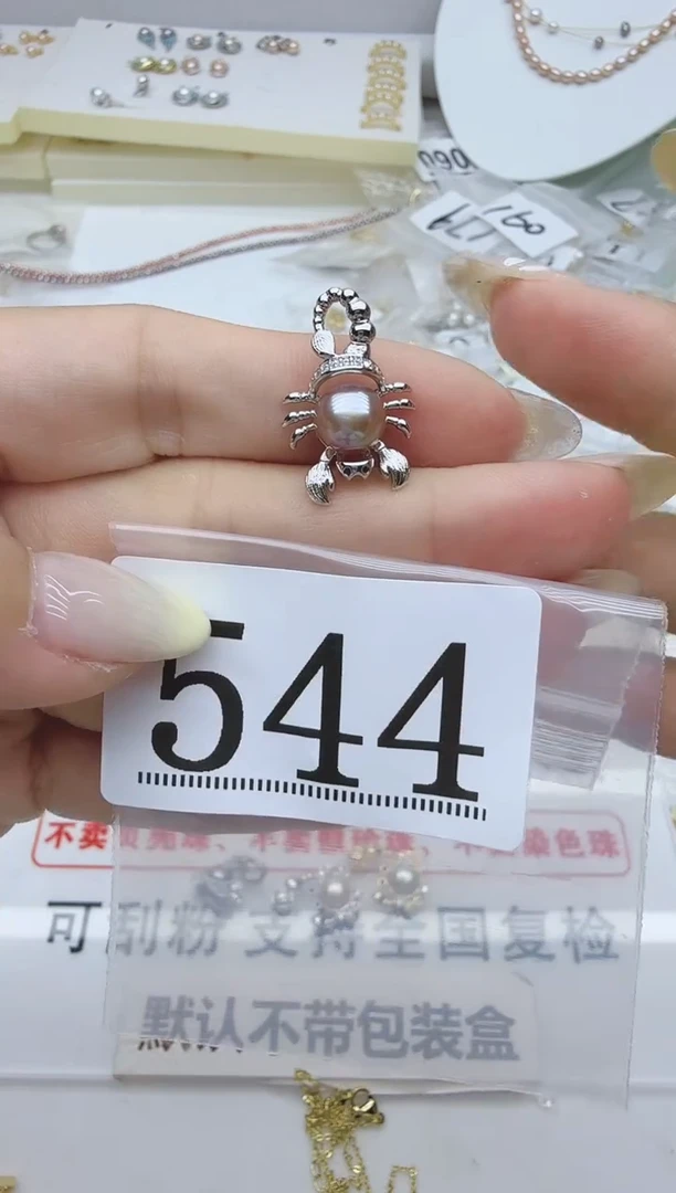 合金淡水珍珠珠宝奇石544